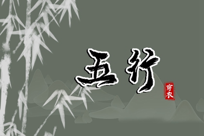 择吉日历 择吉老皇历 开业择吉日